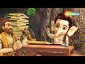 Bal Ganesh Ki Kahaniya In 3D Part - 27 | बाल गणेश की कहानिया | 3D Hindi Story