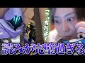 フラクチャーオーメンで完璧な読みをみせるReita【VALORANT】