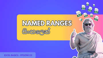 Excel Range Names: Sinhala ▶ Excel Basics - Episode 02(Sinhalen)