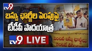 Chandrababu, Nara Lokesh Protest Against Bus Fare Hike || LIVE - TV9