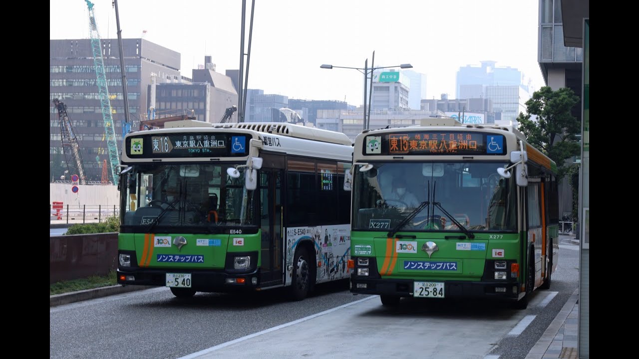 【都営バス】 東15系統 前面展望 東京駅八重洲口→深川車庫