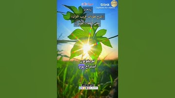 معنى كلمة:(لُّغُوبٍ)١٣١-شرح مفردات غريب القرآن ،سورة ق ، الشيخ خالد الحرمي.#غريب_القرآن