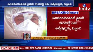 Kondapur Government Area Hospital Superintendent Test Positive for Corona | hmtv