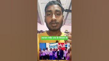 HAL hi mein HDFC Bank Ne my business QR launch Kiya Hai #shorts #hdfcbank #qr