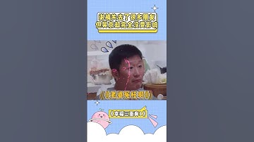 Thumbnail of 谢楠结婚后失去了很多朋友，但吴京却完全没受影响 #幸福三重奏 #谢楠 #吴京 #明星夫妻 #宝妈