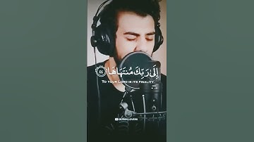 Surah An-Naziat (سورة النازعات) 😔🎧| islam Sobhi | القارئ اسلام صبحي