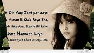 kahdu tujhe, your pain of love c.k. pyaar ka dard.