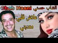 Cheb Hasni الشاب حسني علاش قلبي معذبني مع أجمل المناضر في البحر 