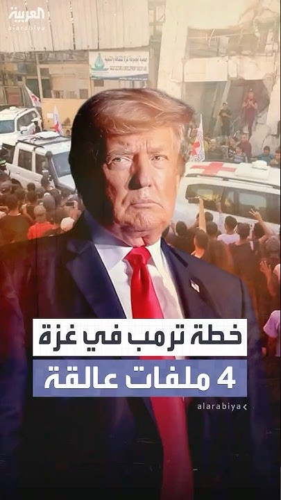        
 - نشر قبل 29 دقيقة