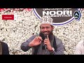 Naat recited by syed fazil ashrafi mysuri  official  noori foundation official