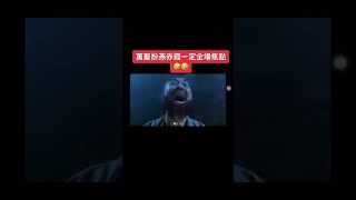 #經典 #film #ai #movie #funny #電影 #movieclips #回憶 #music #音樂 #張學友 #搞笑 #惡搞影片 #笑顔 #愛情 #歌ってみた #熱門 #花