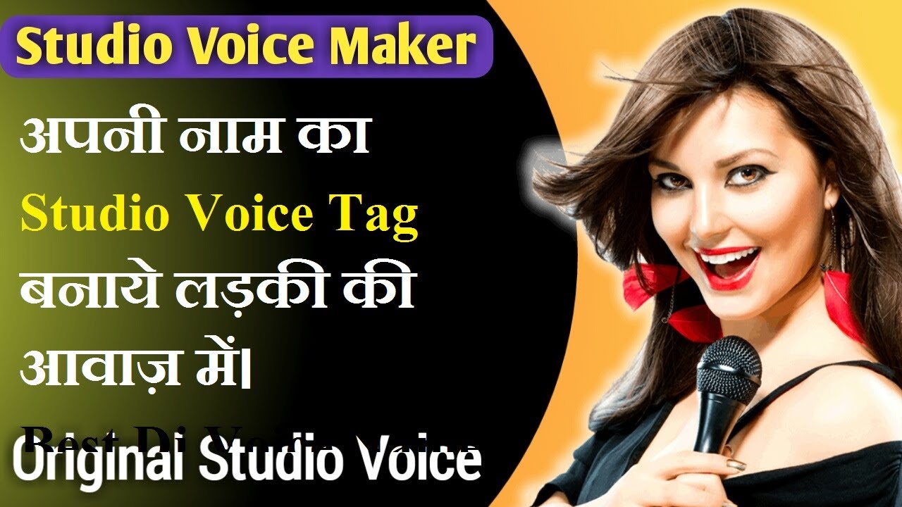 Voice maker