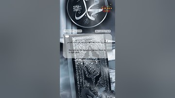 الورد اليومي صفحة 110 سورة المائدة ♥