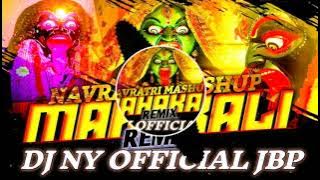Mori Mai Ke Pyare Hardol Remix By Dj Ny official Jbp