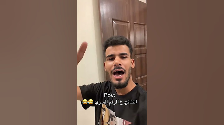 وضع طلاب السادس الإعدادي مع نتائج على رقم السري #طلاب #اكسبلور #دويتو #تحشيش #ترند #لايك #رياضيات