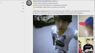 Житомир: Модный приговор в Житомире попал под наблюдение милиции