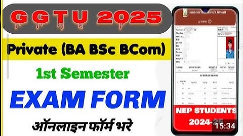 GGTU 1st Semester Exam Form kaise bhare 2025 | December exam form | BA BSc BCom | GGTU Exam Form