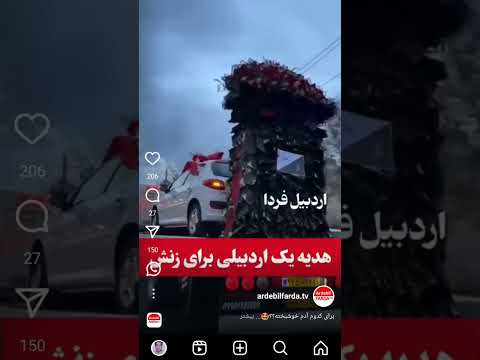 نفرت ملت ازمسعولین