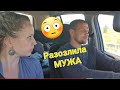 Злой МУЖ 🤪 Сельхоз выставка/Семья Фетистовых