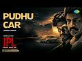 Pudhu Car - Audio | Indian Penal Law (IPL) | TTF Vasan | Kishore | Abhirami | Ashwin Vinayagamoorthy