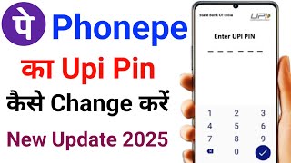 Phonepe Par Upi Pin Change Kaise Kare | how to change upi pin in phonepe | change upi pin in phonepe