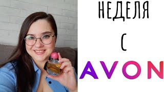 :   Avon.  .