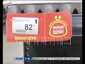 Ударный рост цен продемонстрировали куриные яйца в новом году