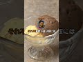 女子小学生「こんにちはー 」 散歩中ワイ「あっ、こんにちはー」めっちゃええ子やん^^#shorts