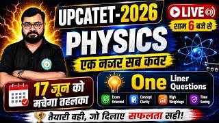 UPCATET-2026 || PHYSICS AG || एक नजर सब कवर ONE LINER QUETIONS || TAA KANPUR