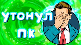 Собираем топовый ПК за копейки!