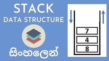 Stack | Data Structures and Algorithms | Sinhala