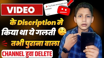Youtube Video Discription में ये गलती कभी मत करना || how to write best description for youtube video
