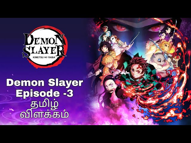 Demon Slayer (Season - 01) Episode - 13 Explained in tamil