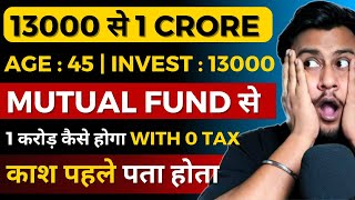 13000 Invest कर के 1 CRORE कमाए जा सकते हैं in MUTUAL FUND