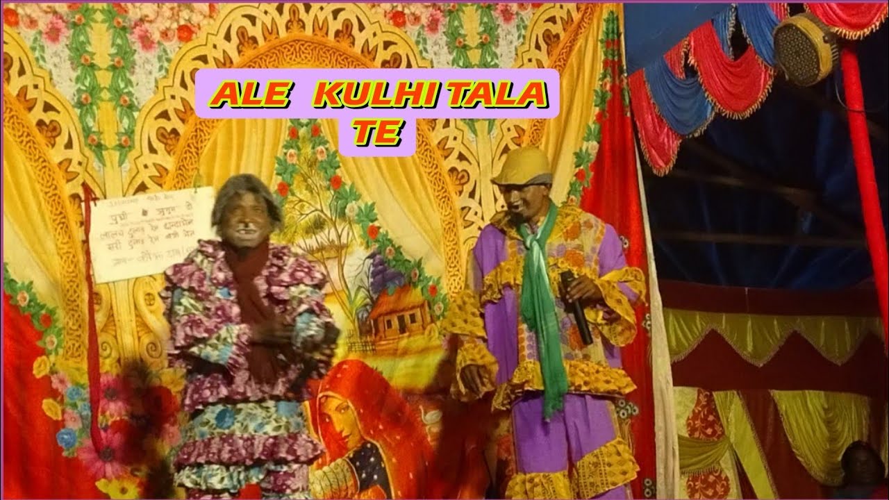 Ale kulhi tala te New Santhali stage program video 2026 