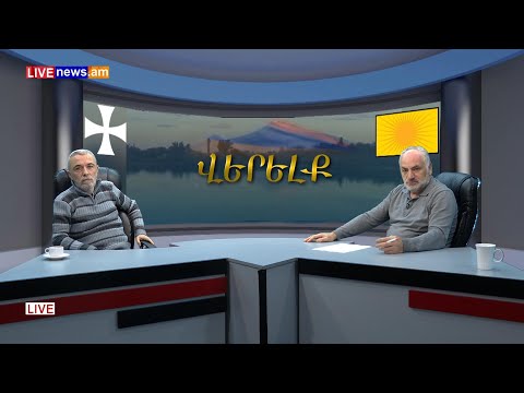 Video: Ի՞նչ է մշակութային արձագանքող մանկավարժությունը: