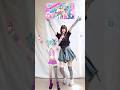 【ミクちゃんと踊ってみた】ラブパラ feat.初音ミク / DECO*27【神綺杏菜】#Shorts