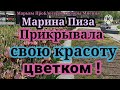 Марина Иванова.Снялась в клипе, уверена, что выберут её. Куда, зачем, ничего не понятно, но уверена