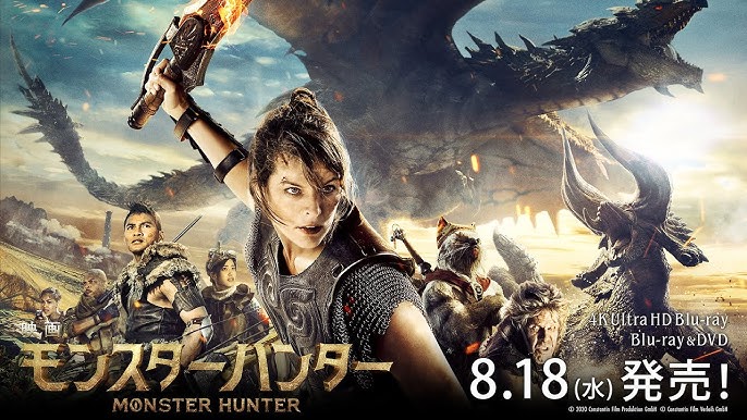 4月18日発売 映画 亜人 メイキング映像一部公開 Youtube