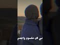 فاكرة لما الحزن صابني 