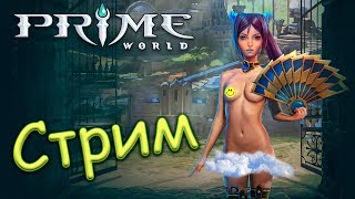 :  - Prime World -  