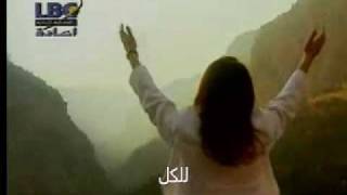 Video thumbnail of "Majeda El-Romy - ماجدة الرومي نشيد للحب"