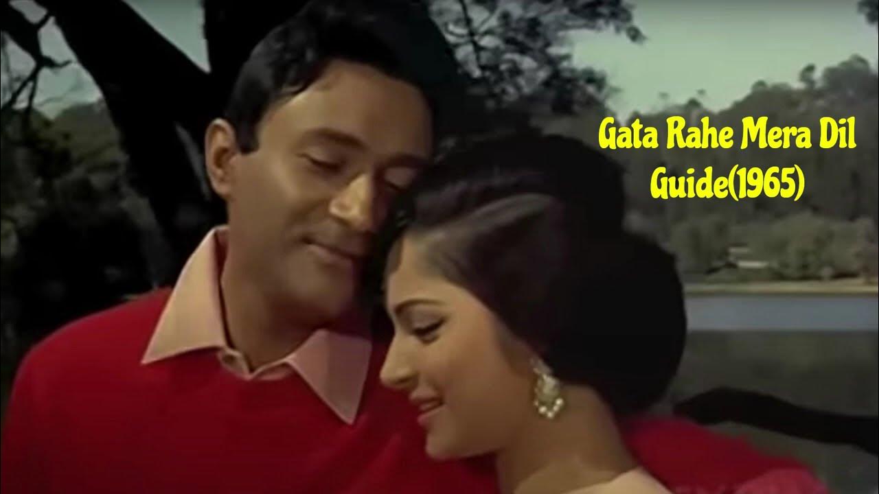 Gata Rahe Mera Dil | Guide(1965) | Dev Anand | Waheeda Rehman - YouTube