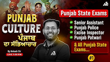 Punjab Culture for for All Punjab State Exams | Complete Overview | By Ankush Sir