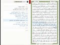 Surat Al Hadid 57 القرآن الكريم بصوت أبو بكر الشاطري سورة الحديد Surat Al Hadid 57 القرآن الكريم بصوت أبو بكر الشاطري سورة الحديد