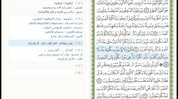 Surat Al Hadid - 57 - القرآن الكريم بصوت أبو بكر الشاطري - سورة الحديد
