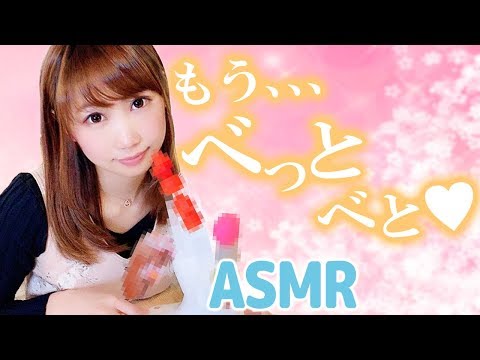 【Japanese ASMR】いちご飴や○○飴でパリパリ音⁉? / Candied Strawberry EATING SOUND