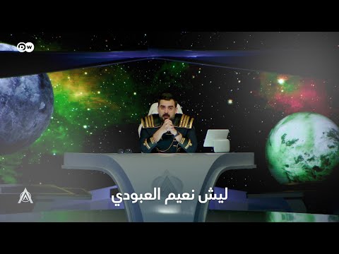 وزراة التعليم العالي يقودها رجل بشهادة غير معترف بيها