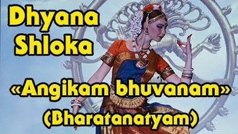 Dhyana Shloka Angikam Bhuvanam Bharatanatyam