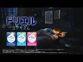 ドリエル ユアリズム商品紹介動画 ショート２ 【エスエス製薬】
